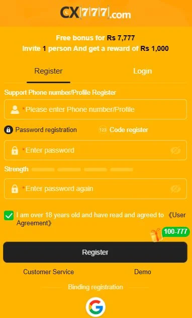 cx777 login